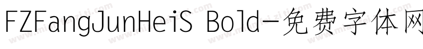 FZFangJunHeiS Bold字体转换